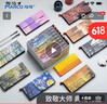 马可（MARCO）大师系列80色油性珍藏版礼盒彩色铅笔专业艺考画笔套装男女生日国庆出游礼物绘画套装年货好礼 实拍图