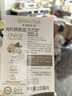 爷爷的农场有机核桃油食用油110ml 热炒凉拌辅食油 赠婴儿宝宝食谱 实拍图