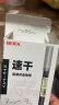 宝克（BAOKE） 全针管中性笔 0.5mm黑色办公签字笔 学生考试刷题水笔芯 学习办公用品 文具 10支黑色笔+20支黑色笔芯 PC1808 全针管中性笔 实拍图