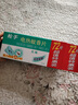 枪手 电热蚊香片 无味 72片 替换装（不含器） 无香型 驱蚊 电蚊香 实拍图
