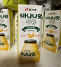 宾格瑞香蕉味牛奶 韩国原装进口牛奶 饮料儿童学生早餐奶200ml*6送礼 实拍图