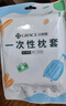 洁丽雅（Grace）旅行一次性四件套双人床单被罩枕套加厚隔脏旅行用品酒店印花款 实拍图