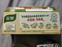 家乐浓汤宝 0添加防腐剂底料炖菜火锅煮面馅料提鲜 老母鸡猪骨味8颗 实拍图