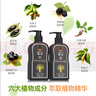 瑞虎（RUIHU）植物一洗黑自然黑洗发水染发剂水自然黑色海外版纯染发膏染发膏 实拍图