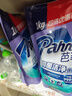 芭菲抑菌洗衣液2斤 抑菌洁净去污渍柔软护衣抗静电抑菌率99.9% 实拍图