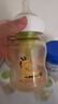 布朗博士PPSU奶瓶 0-3月初生婴儿防胀气防呛 防摔宽口径奶瓶150ml 小龙 实拍图