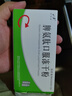 [百利金]脾氨肽口服冻干粉 2mg*5支 3盒装 国药准字 实拍图