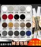 云行家金属补漆笔油漆笔铝合金门窗防盗门金属铝材不锈钢眼镜框划痕修复 哑光黑Y81 实拍图