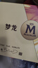 梦龙【王嘉尔推荐】鎏金造梦冰淇淋DIY礼盒  4盒/16支 830G 实拍图