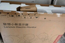 联想（Lenovo）小新24.5英寸 IPS 100Hz 硬件低蓝光 护眼认证 HDMI 窄边框 手机支架 壁挂电脑办公显示器小新25 实拍图