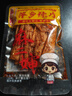 麻二婶江西特产萍乡辣片80后90后网红豆皮辣条小时候童年味道香辣味零食 【试试款＜30g】亏大发*1包 实拍图