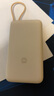 小米（MI）【3C认证】小米自带线充电宝20000 33W 浅咖色 适用小米/红米/redmi/苹果/安卓/手机可上飞机/火车 实拍图
