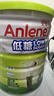 安怡 （Anlene）奶粉中老年人新西兰进口关节适原味长青高钙低脂低糖骨质疏松港版 安怡高钙低糖低脂奶粉1.5kg 实拍图