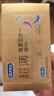 杜蕾斯（durex） 避孕套 安全套 超薄尊享三合一18只 男女用 套套 成人情趣计生 实拍图