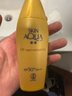 曼秀雷敦（Mentholatum）新碧小金帽防晒霜乳80g 男女士户外军训高倍隔离补水保湿SPF50+ 实拍图