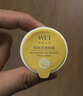 蔚蓝之美三层理纹涂抹面膜深层清洁毛孔抗皱控油便携泥膜男女可用8ml*8颗 实拍图