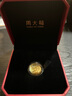 周大福藏金家系列 吉祥福字包子小笼包水晶包黄金(工费:420计价)EOF898 足金 约10.09g 实拍图