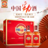 劲牌 中国劲酒 35度 500ml*2瓶 礼盒装 端午送礼 实拍图