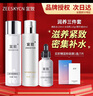 宣致蜗牛原液官网旗舰直销正品天然原料护肤品套装补水保湿提亮 精华液+精致水+水润乳 实拍图