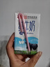 卫岗纯牛奶250ml*20盒/中华老字号 实拍图