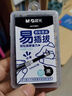 晨光(M&G)文具0.9ml可擦墨蓝色墨囊 可替换蓝黑色钢笔墨囊 学生练字钢笔水 50支/盒AIC47649 实拍图