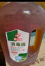 爱特福84洗衣消毒液衣物消毒水1.5L除螨 家居宠物地板杀菌 非84酒精 实拍图