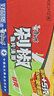 康师傅方便面 经典剁椒鱼片汤面110g*12 泡面整箱速食 方便食品 实拍图