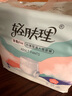 全棉时代【优于新国标】成人拉拉裤L80片（臀围75-130cm）老年人尿不湿 实拍图