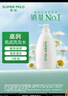 惠润（SUPER MiLD）肌底绿野芳香洗发露护发素蓬松洗护套装600ml*2洗发水 实拍图