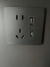 NVC雷士电工 开关插座 五孔带Type-c+usb(15W)插座面板 N25雾感灰 实拍图