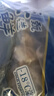 美加佳三去小章鱼净重2斤（500g*2袋）16-26只 去脏八爪鱼 实拍图