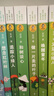 金波作品精选全集（套装共15册）/金波经典作品全集，囊括乌丢丢的奇遇、和树谈心、追踪小绿人、婷婷的树等，其中春风带我去散步、做一片美的叶子等收入部编教材。 课外阅读 阅读 课外书省钱卡 实拍图