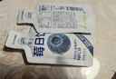 莓日饮蓝莓汁 蓝莓原浆30ml*10袋 蓝莓原液花青素NFC儿童成人果蔬汁 实拍图