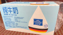 欧德堡（Oldenburger）低脂纯牛奶1L*12整箱 德国DMK进口高钙奶 部分脱脂  餐饮奶 实拍图