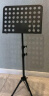 莫森（MOSEN）MS-202谱架 专业升降加粗加厚琴谱架 乐器通用乐谱架谱台 套装款 实拍图