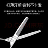 启漫理发剪刀专业美发剪理发器家用打薄剪子牙剪碎剪刘海自己剪发神器 实拍图