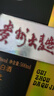 茅台（MOUTAI）贵州大曲70年代 酱香型白酒 53度 500ml 单瓶装 实拍图