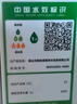 美的（Midea）国家补贴净水器家用0阻垢剂白泽1000G 5年长效RO反渗透 厨下式净水机过滤器直饮机净水机 2.65L/分 实拍图