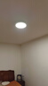 千帐灯吸顶灯LED卧室书房间现代简约过道阳台走廊智能护眼儿童创意灯具 圆白30cm-24w 节能LED暖光 实拍图