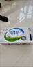 伊利纯牛奶整箱 250ml*24盒 优质乳蛋白 礼盒装 新鲜日期 实拍图