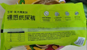 五羊（FIVERAMS）乳木果纸尿裤L3片(9-14kg)婴儿尿不湿超薄透气瞬吸干爽【体验装】【品牌直供 安心品质】 实拍图