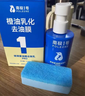 固特威汽车挡风玻璃油膜去除剂除油膜清洗剂清洁膏去油膜泡沫清洁剂 实拍图