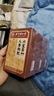 同仁堂人参枸杞六宝茶堡桑葚桂圆茶黑枸杞红枣茶气肾补养生茶3盒装 实拍图