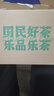 乐品乐茶高山绿茶黄山云雾特级2025新茶茶叶明前浓香型春茶散装自己喝500g 实拍图