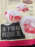 三只松鼠冻干草莓羊奶奶芙500g 雪花酥手工拉丝饼干糕点牛轧糖网红零食 实拍图