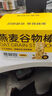 碧翠园白巧生巧坚果燕麦脆饼干高蛋白早餐代餐100g/盒巧克力轻食零食 实拍图