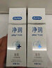 杜蕾斯（durex）净润人体医用润滑液60ml 夫妻用润滑油房事免洗可舔 润滑剂高潮液 实拍图