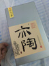孔府家 亦陶6 浓香型白酒 52度 500ml 单瓶装 送礼 山东名酒 实拍图