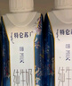 蒙牛特仑苏嗨milk脱脂纯牛奶梦幻盖250ml*10盒 0脂肪牛奶整箱送礼推荐 实拍图