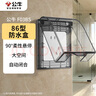 公牛（BULL）开关插座 86型透明黑防水开关面板盒防溅盒防水罩插座防水盒F03BS 实拍图